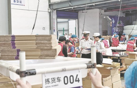 中国医药保健品进出口商会八届二次常务理事